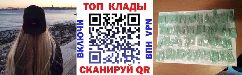 Купить наркотик аптеки Кирово-Чепецк ГАШ  Cocaine  АМФ  Мефедрон  A PVP 