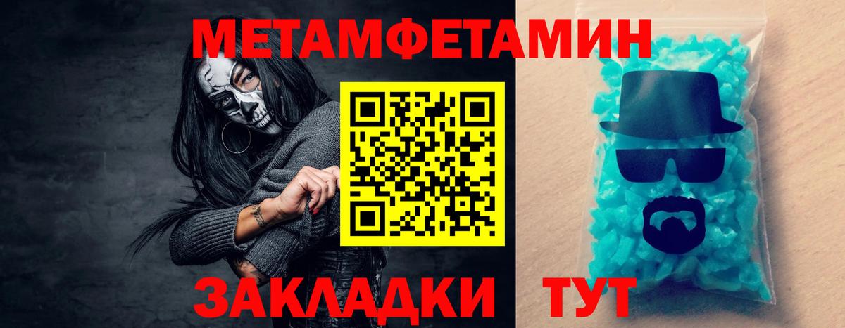Кирово-Чепецк  АМФЕТАМИН  Вход с VPN  Amphetamine  АМФ Premium 