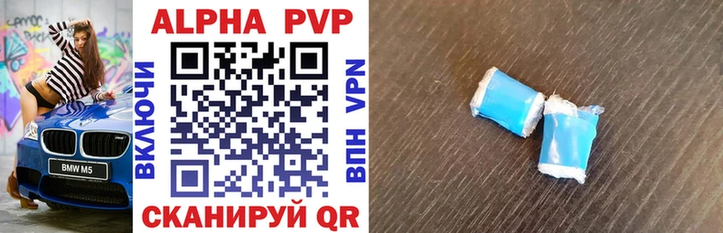 даркнет сайт  Кирово-Чепецк  Alpha PVP VHQ 