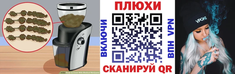Еда ТГК конопля  Кирово-Чепецк 