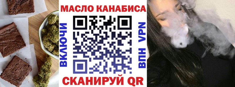 Canna-Cookies марихуана Кирово-Чепецк