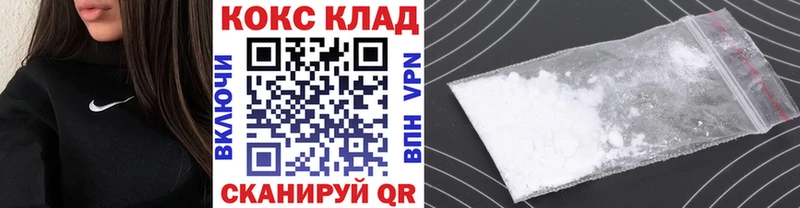 где купить наркотик  Кирово-Чепецк  COCAIN VHQ 