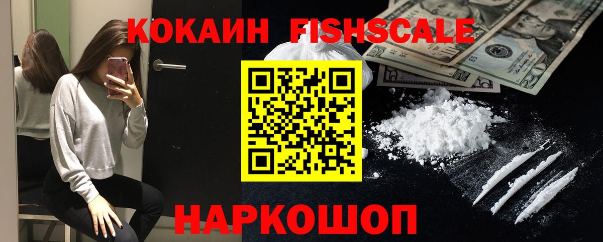 Кирово-Чепецк  где купить наркотик  Вход с VPN  COCAIN Columbia 