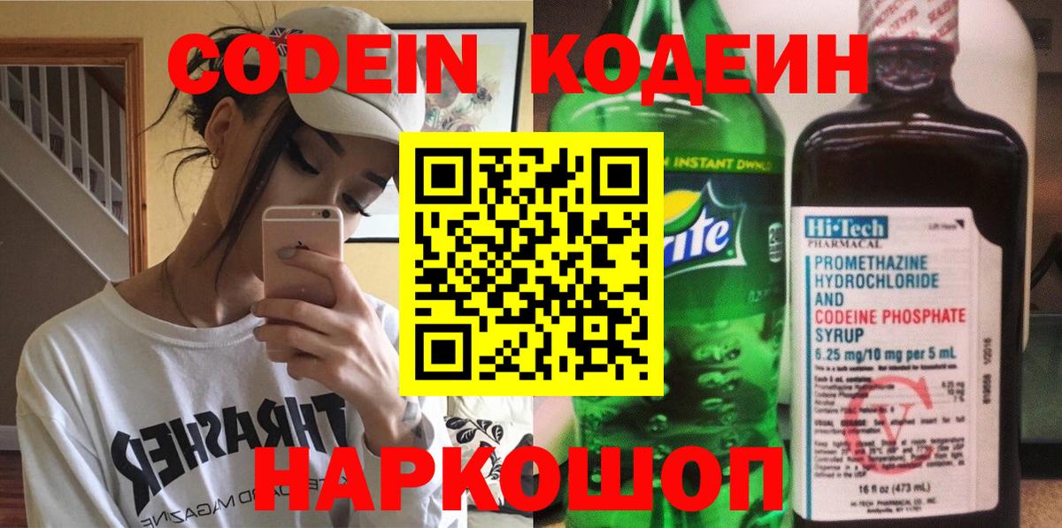 Меф МЯУ МЯУ кристаллы  Кирово-Чепецк  Бошки Шишки  Вход с VPN  APVP СК кристаллы  LSD-25  Гашиш  COCAIN 