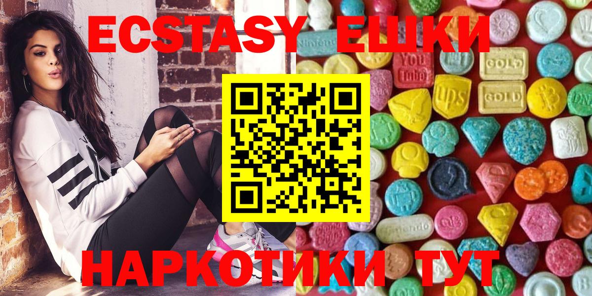 shop клад  Экстази MDMA  Кирово-Чепецк  Вход с VPN  Ecstasy Дубай  Ecstasy 