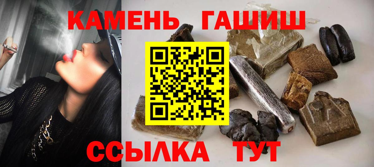 ГАШ Premium Кирово-Чепецк