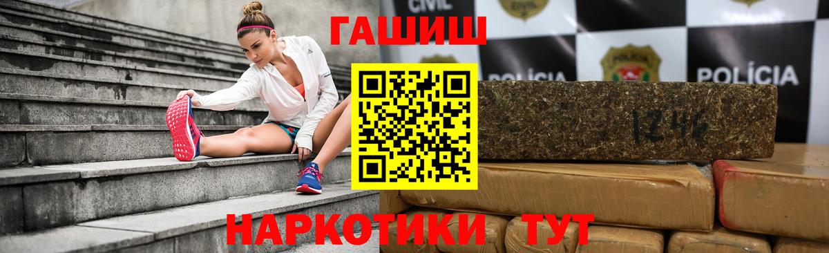 Кирово-Чепецк  ГАШ индика сатива  продажа наркотиков  Вход с VPN  ГАШ 