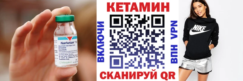 блэк спрут как зайти  Кирово-Чепецк  Кетамин VHQ  купить наркотик 