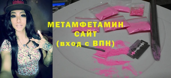 дживик Армянск