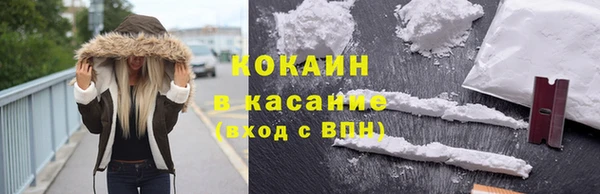 соль ск Балахна