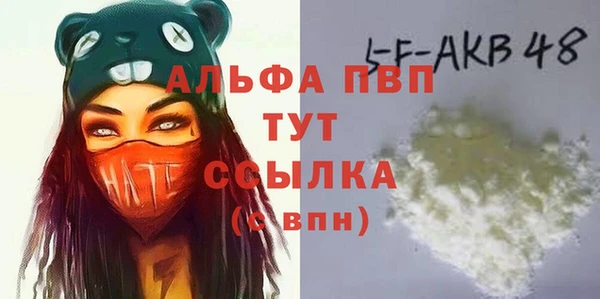 не бодяженный Балабаново