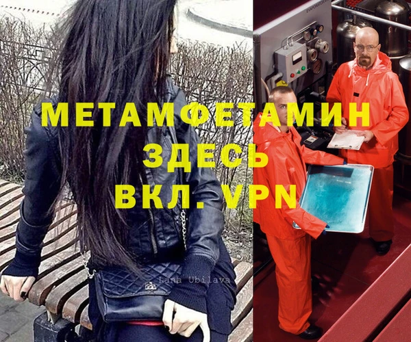 молекула духа Аркадак