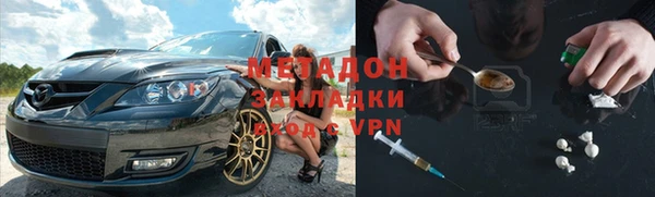 не бодяженный Балабаново