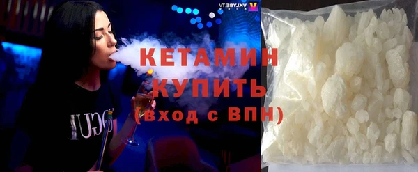 молекула духа Аркадак