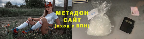 не бодяженный Балабаново