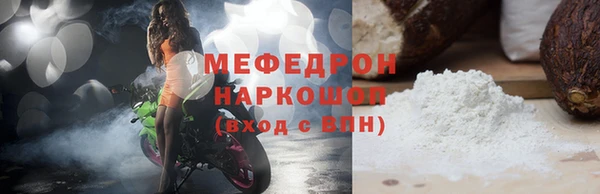 дживик Армянск