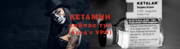 соль ск Балахна