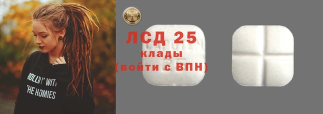 дживик Армянск