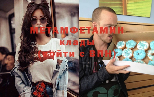 кристаллы Арсеньев