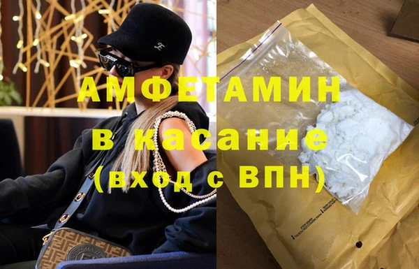 эйфоретик Баксан