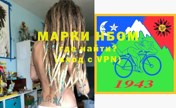 кристаллы Арсеньев