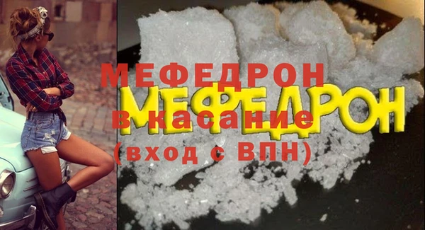 молекула духа Аркадак
