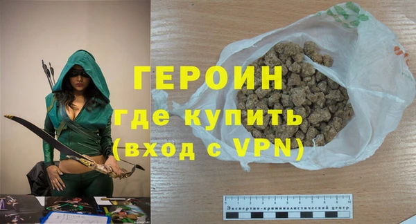 дживик Армянск