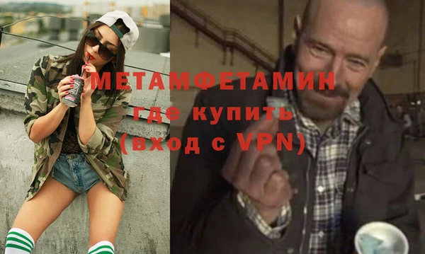 дживик Армянск