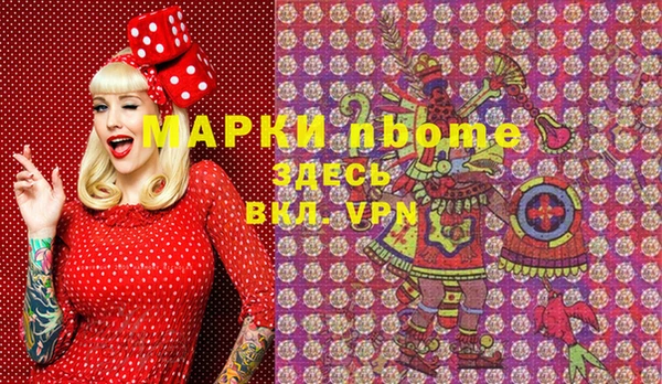 эйфоретик Баксан