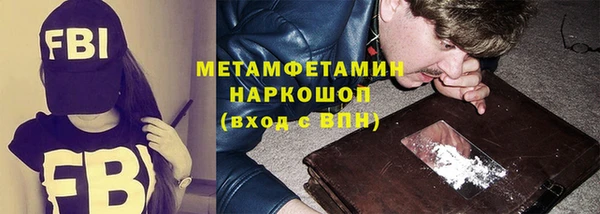 дживик Армянск