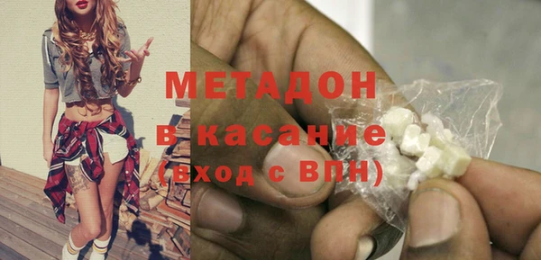 кристаллы Арсеньев