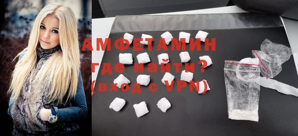 соль ск Балахна