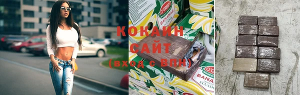кристаллы Арсеньев