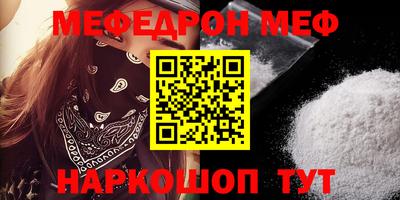 MDMA Premium VHQ Ливны