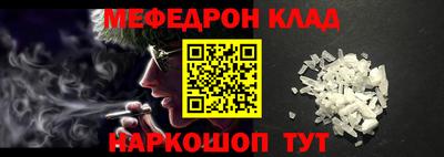 прущий лед Ликино-Дулёво