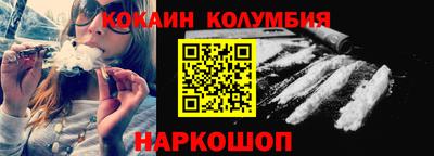 мдма Лесосибирск