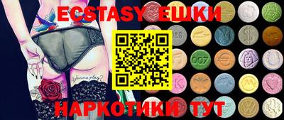 MDMA Premium VHQ Ливны