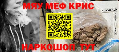 мдма Лесосибирск