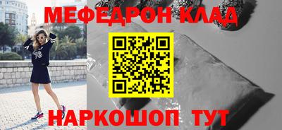 мдма Лесосибирск