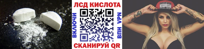 ОМГ ОМГ онион  Кирово-Чепецк  LSD-25 экстази ecstasy  наркотики 