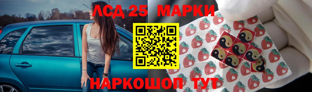 Лсд 25 экстази ecstasy  Вход с VPN  LSD-25 экстази кислота  Кирово-Чепецк 