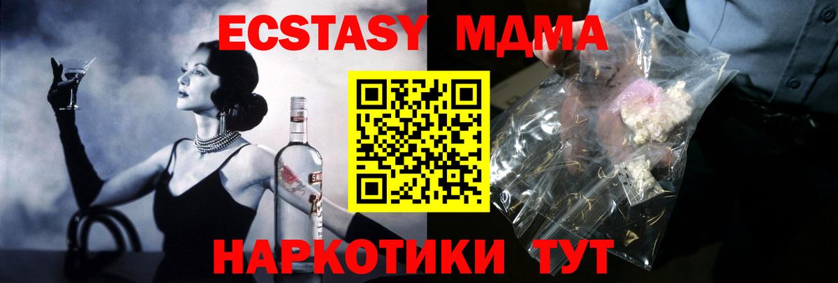 MDMA VHQ Кирово-Чепецк