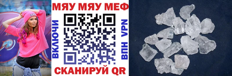 где продают   Кирово-Чепецк  Мефедрон 4 MMC 