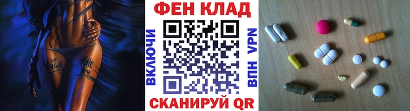 Первитин кристалл  МЕГА ссылки  Кирово-Чепецк 
