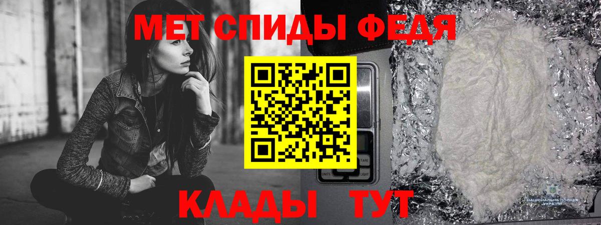 Кирово-Чепецк  Первитин Декстрометамфетамин 99.9%  Вход с VPN 