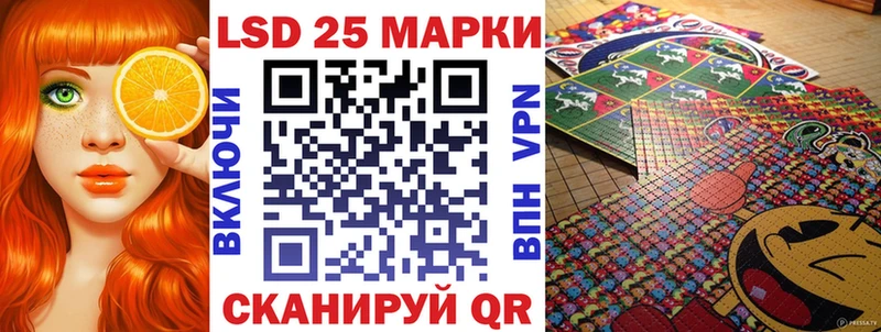 Наркотические марки 1500мкг  Кирово-Чепецк 