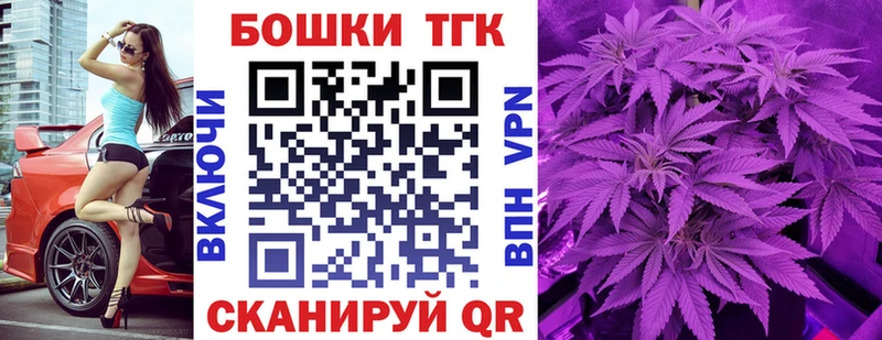 кракен вход  Кирово-Чепецк  Шишки марихуана MAZAR 